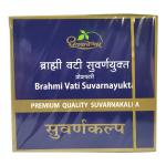 Brahmi Vati - Suvarnayukta (with Gold)